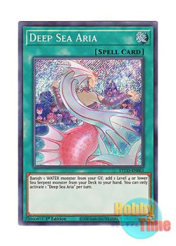 画像1: 英語版 ETCO-EN061 Deep Sea Aria 深海のアリア (シークレットレア) 1st Edition