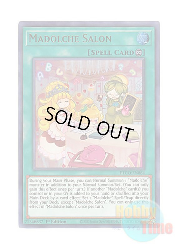 画像1: 英語版 ETCO-EN064 Madolche Salon マドルチェ・サロン (ウルトラレア) 1st Edition (1)