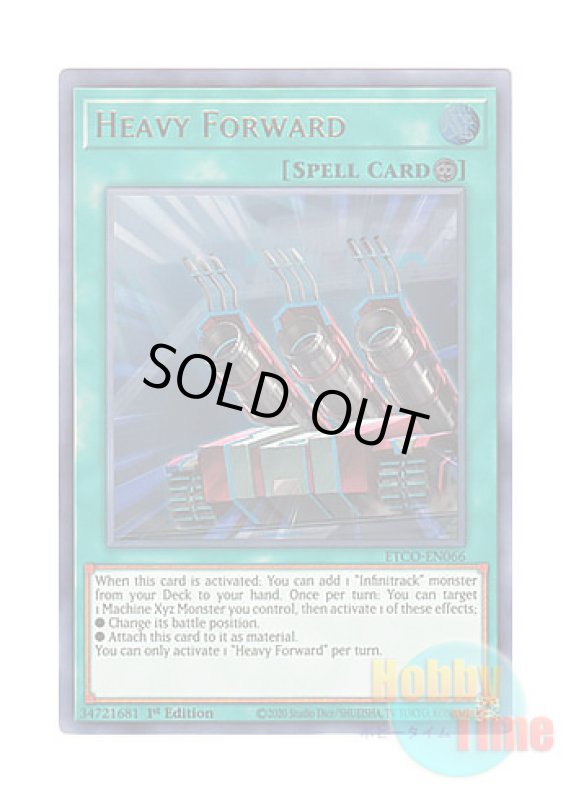 画像1: 英語版 ETCO-EN066 Heavy Forward 超重機回送 (ウルトラレア) 1st Edition (1)