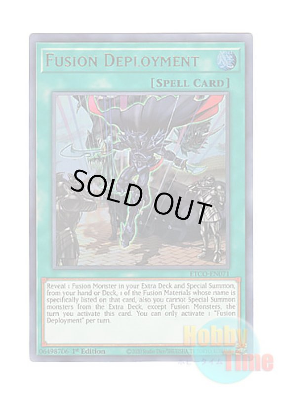画像1: 英語版 ETCO-EN071 Fusion Deployment 融合派兵 (ウルトラレア) 1st Edition (1)