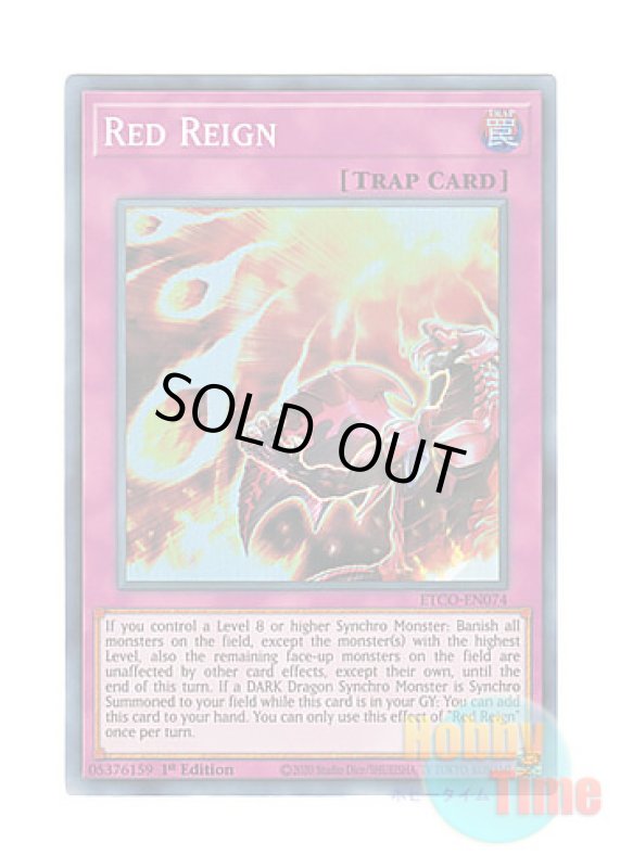 画像1: 英語版 ETCO-EN074 Red Reign スカーレッド・レイン (スーパーレア) 1st Edition (1)