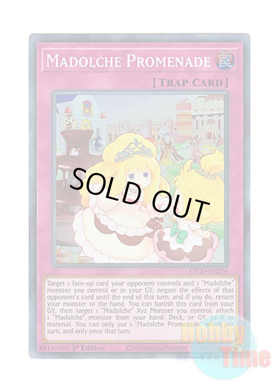 画像1: 英語版 ETCO-EN076 Madolche Promenade マドルチェ・プロムナード (スーパーレア) 1st Edition (1)