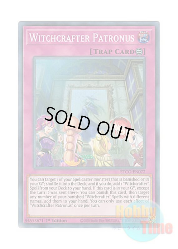 画像1: 英語版 ETCO-EN077 Witchcrafter Patronus ウィッチクラフト・パトローナス (スーパーレア) 1st Edition (1)
