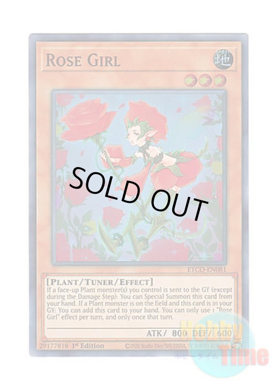 画像1: 英語版 ETCO-EN081 Rose Girl バラガール (スーパーレア) 1st Edition (1)