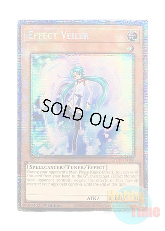 画像1: 英語版 ETCO-EN100 Effect Veiler エフェクト・ヴェーラー (スターライトレア) 1st Edition (1)