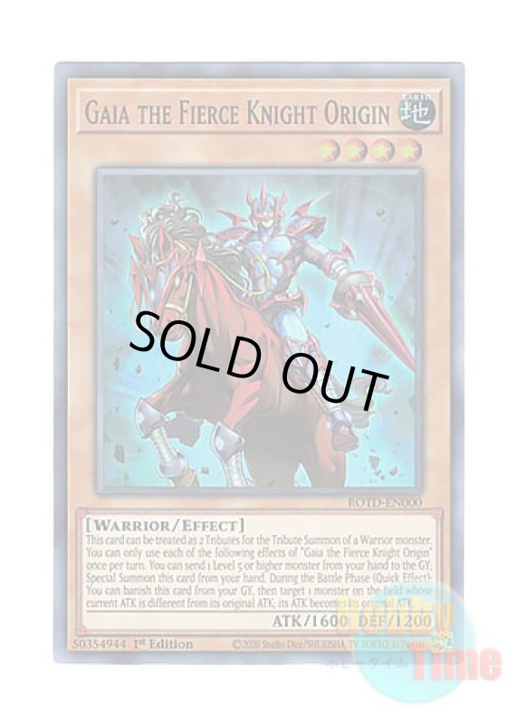 画像1: 英語版 ROTD-EN000 Gaia the Fierce Knight Origin 暗黒騎士ガイアオリジン (スーパーレア) 1st Edition (1)
