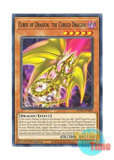 英語版 LIOV-EN024 Pharaonic Guardian Sphinx 王家の守護者