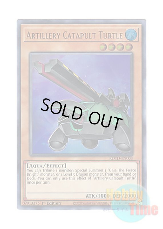 画像1: 英語版 ROTD-EN003 Artillery Catapult Turtle 砲撃のカタパルト・タートル (ウルトラレア) 1st Edition (1)
