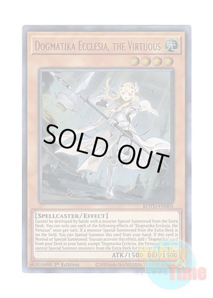 教導の聖女エクレシア　英語版 遊戯王 RA01-EN020 教導の聖女エクレシア (英語版 1st Edition