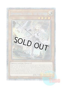画像1: 英語版 ROTD-EN005 Dogmatika Ecclesia, the Virtuous 教導の聖女エクレシア (スターライトレア) 1st Edition