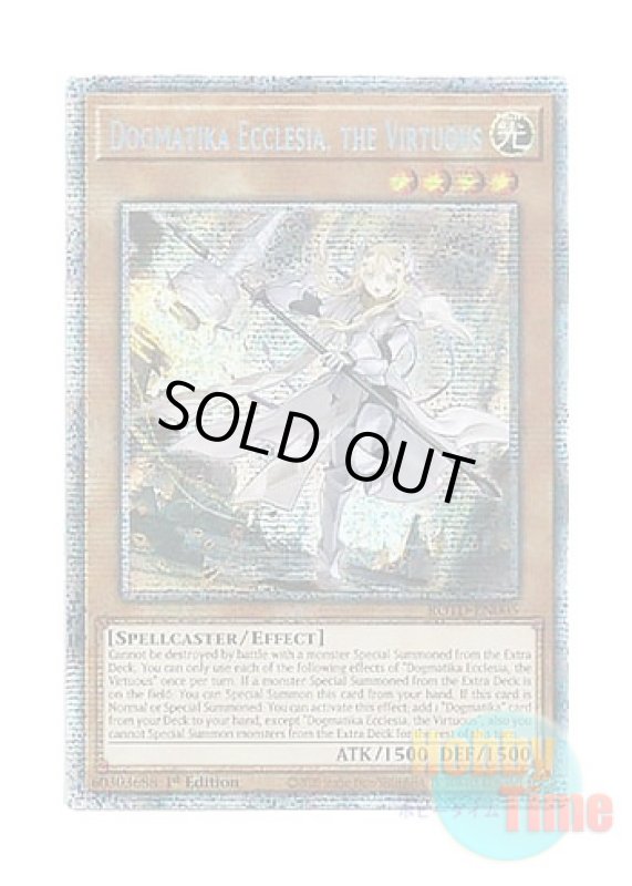 画像1: 英語版 ROTD-EN005 Dogmatika Ecclesia, the Virtuous 教導の聖女エクレシア (スターライトレア) 1st Edition (1)