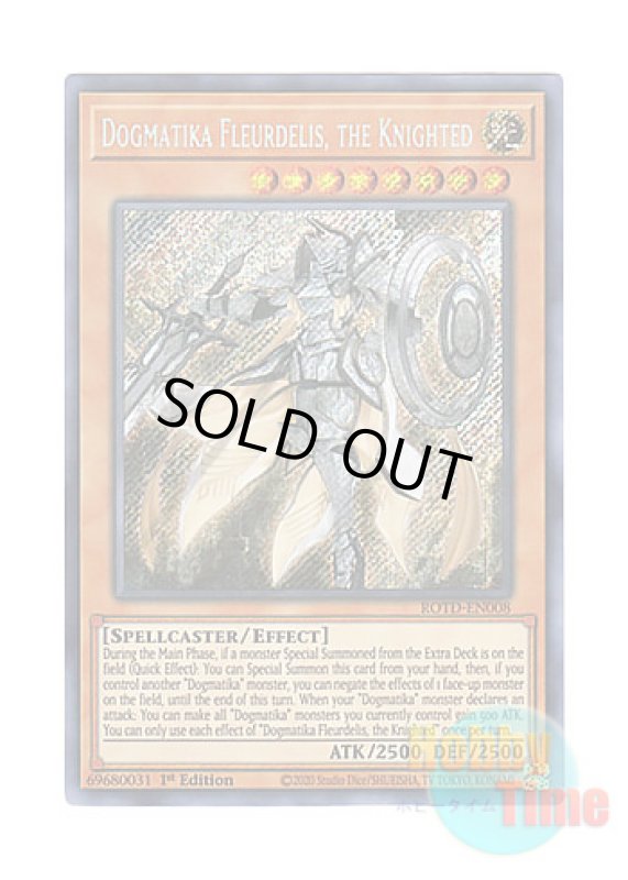 画像1: 英語版 ROTD-EN008 Dogmatika Fleurdelis, the Knighted 教導の騎士フルルドリス (シークレットレア) 1st Edition (1)