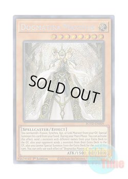 画像1: 英語版 ROTD-EN009 Dogmatika Maximus 教導の大神祇官 (シークレットレア) 1st Edition