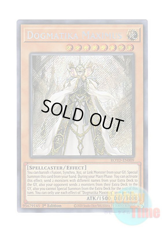 画像1: 英語版 ROTD-EN009 Dogmatika Maximus 教導の大神祇官 (シークレットレア) 1st Edition (1)