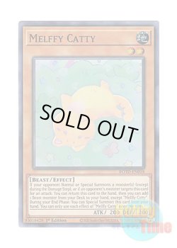 画像1: 英語版 ROTD-EN018 Melffy Catty メルフィー・キャシィ (スーパーレア) 1st Edition