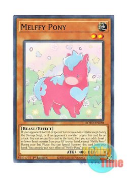 画像1: 英語版 ROTD-EN020 Melffy Pony メルフィー・ポニィ (ノーマル) 1st Edition