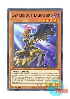 英語版 ROTD-EN024 Indulged Darklord 悦楽の堕天使 (ノーマル) 1st