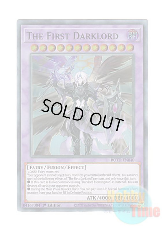 画像1: 英語版 ROTD-EN040 The First Darklord 黎明の堕天使ルシフェル (スーパーレア) 1st Edition (1)