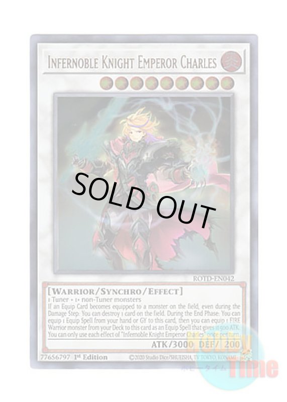画像1: 英語版 ROTD-EN042 Infernoble Knight Emperor Charles 焔聖騎士帝－シャルル (ウルトラレア) 1st Edition (1)