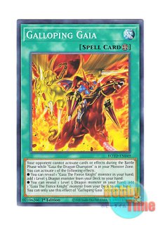 英語版 YGLD-ENA05 Gaia The Fierce Knight 暗黒騎士ガイア (ノーマル