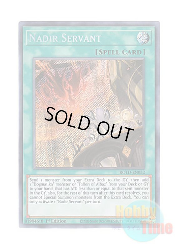 画像1: 英語版 ROTD-EN052 Nadir Servant 天底の使徒 (シークレットレア) 1st Edition (1)
