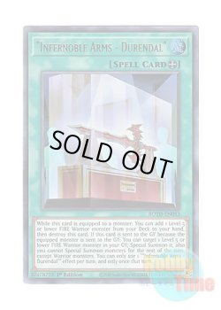 画像1: 英語版 ROTD-EN053 "Infernoble Arms - Durendal" 『焔聖剣－デュランダル』 (ウルトラレア) 1st Edition