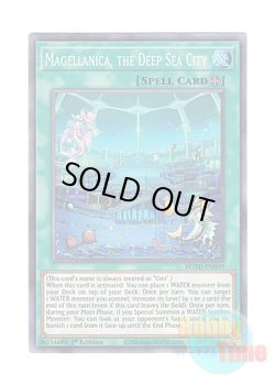 画像1: 英語版 ROTD-EN059 Magellanica, the Deep Sea City 深海の都 マガラニカ (スーパーレア) 1st Edition