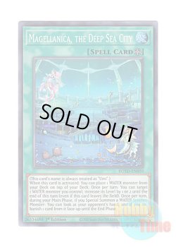 画像1: 英語版 ROTD-EN059 Magellanica, the Deep Sea City 深海の都 マガラニカ (スーパーレア) 1st Edition