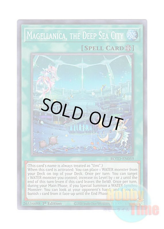 画像1: 英語版 ROTD-EN059 Magellanica, the Deep Sea City 深海の都 マガラニカ (スーパーレア) 1st Edition (1)