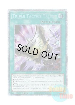 画像1: 英語版 ROTD-EN062 Triple Tactics Talent 三戦の才 (スターライトレア) 1st Edition
