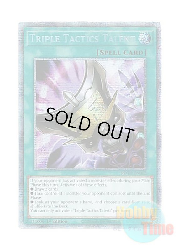 画像1: 英語版 ROTD-EN062 Triple Tactics Talent 三戦の才 (スターライトレア) 1st Edition (1)
