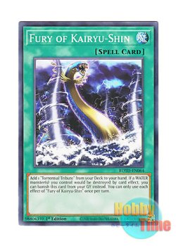 画像1: 英語版 ROTD-EN064 Fury of Kairyu-Shin 海竜神の激昂 (ノーマル) 1st Edition