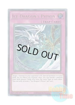 画像1: 英語版 ROTD-EN079 Ice Dragon's Prison 天龍雪獄 (ウルトラレア) 1st Edition