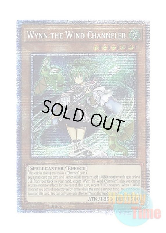 画像1: 英語版 ROTD-EN086 Wynn the Wind Channeler 風霊媒師ウィン (スターライトレア) 1st Edition (1)