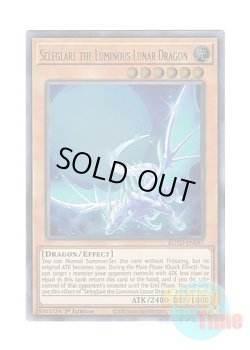 画像1: 英語版 ROTD-EN087 Seleglare the Luminous Lunar Dragon 眩月龍セレグレア (ウルトラレア) 1st Edition