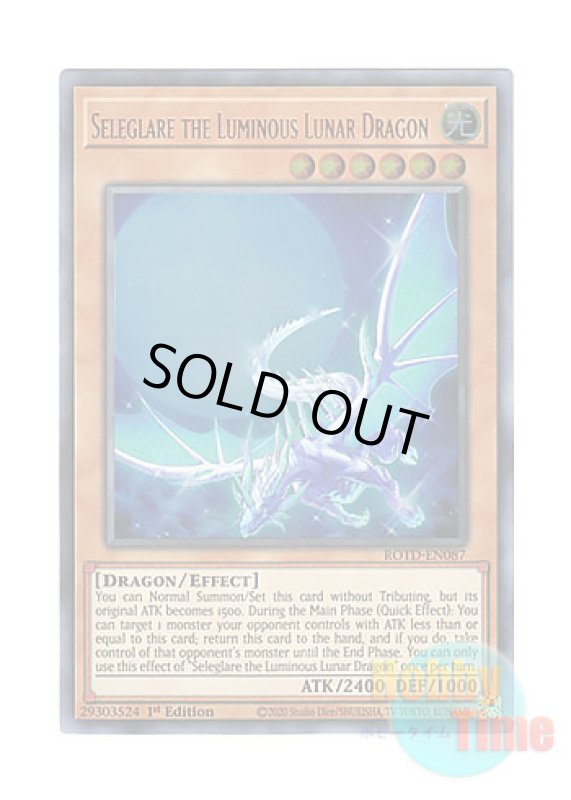 画像1: 英語版 ROTD-EN087 Seleglare the Luminous Lunar Dragon 眩月龍セレグレア (ウルトラレア) 1st Edition (1)