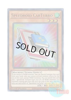 画像1: 英語版 ROTD-EN090 Speedroid CarTurbo SRカールターボ (ウルトラレア) 1st Edition