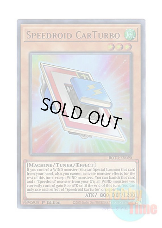 画像1: 英語版 ROTD-EN090 Speedroid CarTurbo SRカールターボ (ウルトラレア) 1st Edition (1)