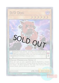 画像1: 英語版 ROTD-EN091 D/D Dog DDドッグ (スーパーレア) 1st Edition