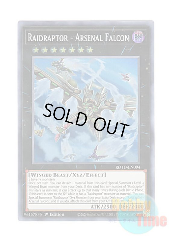 画像1: 英語版 ROTD-EN094 Raidraptor - Arsenal Falcon RR－アーセナル・ファルコン (スーパーレア) 1st Edition (1)