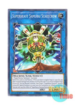 画像1: 英語版 ROTD-EN097 Superheavy Samurai Scarecrow 超重武者カカ－C (ノーマル) 1st Edition