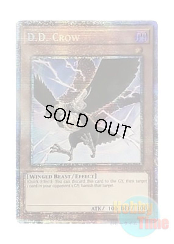 画像1: 英語版 ROTD-EN100 D.D. Crow D.D.クロウ (スターライトレア) 1st Edition (1)