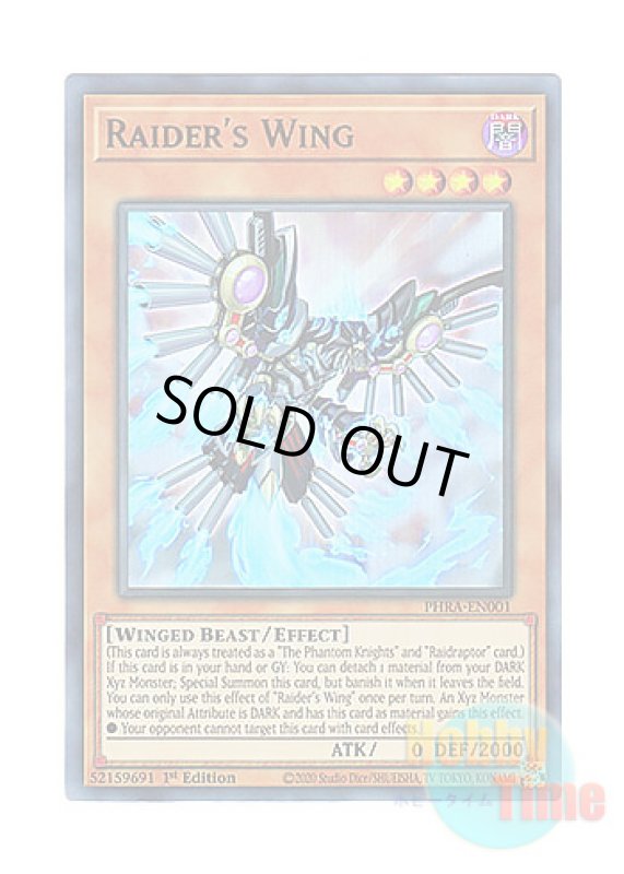 画像1: 英語版 PHRA-EN001 Raider's Wing レイダーズ・ウィング (ウルトラレア) 1st Edition (1)