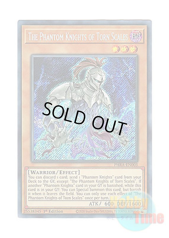 画像1: 英語版 PHRA-EN003 The Phantom Knights of Torn Scales 幻影騎士団ティアースケイル (シークレットレア) 1st Edition (1)