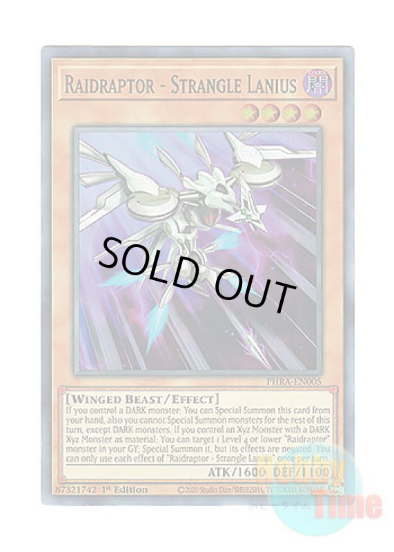 画像1: 英語版 PHRA-EN005 Raidraptor - Strangle Lanius RR－ストラングル・レイニアス (スーパーレア) 1st Edition (1)