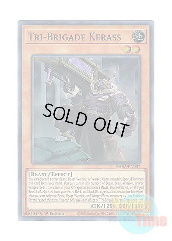 画像1: 英語版 PHRA-EN007 Tri-Brigade Kerass 鉄獣戦線 ケラス (スーパーレア) 1st Edition (1)