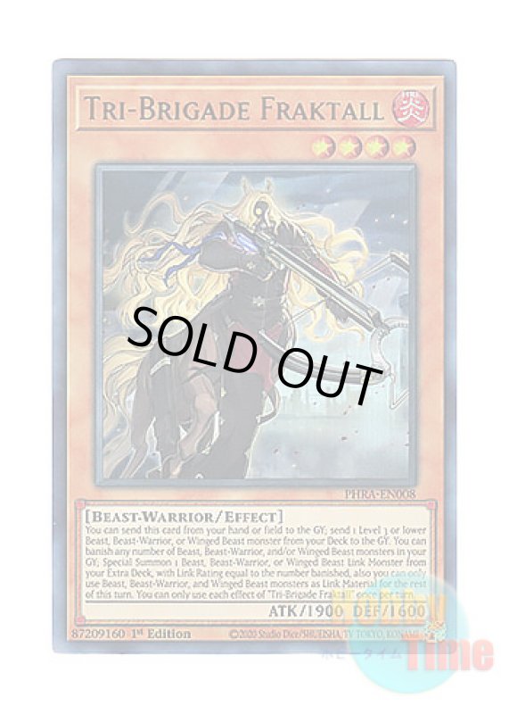 画像1: 英語版 PHRA-EN008 Tri-Brigade Fraktall 鉄獣戦線 フラクトール (ウルトラレア) 1st Edition (1)