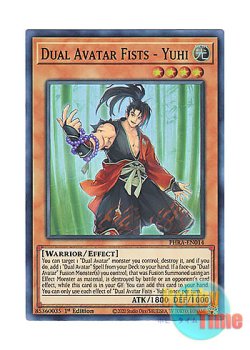 画像1: 英語版 PHRA-EN014 Dual Avatar Fists - Yuhi 双天拳の熊羆 (スーパーレア) 1st Edition