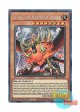 英語版 PHRA-EN023 Alpha, the Master of Beasts 獣王アルファ (シークレットレア) 1st Edition