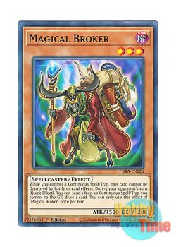 画像1: 英語版 PHRA-EN026 Magical Broker 魔導闇商人 (ノーマル) 1st Edition